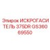 Тяжелый искрогаситель GS36069550 375DR производства Epiroc