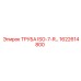 1622614800 ТРУБА ISO-7-R Epiroc