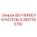 2657785750 ISO-ПЕРЕКЛЮЧАТЕЛЬ-S Epiroc