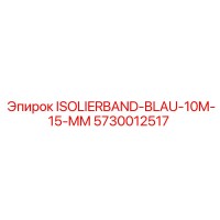 5730012517 ISOLIERBAND-BLAU-10M-15-MM Epiroc