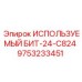 Восстановленный буровой резец ИСПОЛЬЗУЕМЫЙ БИТ-24-C824 артикул 9753233451
