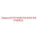 1630190623 ИСТОЧНИК ПАНЕЛИ Epiroc