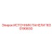 1630190630 ИСТОЧНИК ПАНЕЛИ Epiroc