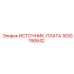 Изображение платы питания Epiroc модели 1630190642 для систем электропитания