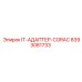 8393081733 IT-АДАПТЕР-CORAC | Epiroc