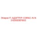 8393081553 IT-АДАПТЕР-CORAC-N-N3 | Epiroc