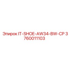 3760011103 IT-SHOE-AW34-BW-CP Epiroc
