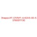 3760011130 ИТ-СПЛИТ-4-62Х3-00-5 Epiroc