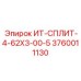 3760011130 ИТ-СПЛИТ-4-62Х3-00-5 Epiroc