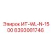 8393081746 ИТ-WL-N-1500 | Epiroc