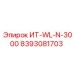 8393081703 ИТ-WL-N-3000 | Epiroc