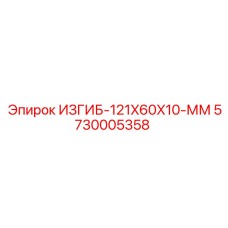 Соединитель для топливных магистралей буровой техники
