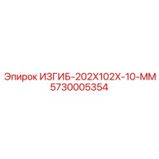 Угловой соединитель для воздушных магистралей буровых станков