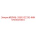 Точный изгиб для буровых штанг 5730004533 техники Epiroc