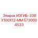 Точный изгиб для буровых штанг 5730004533 техники Epiroc