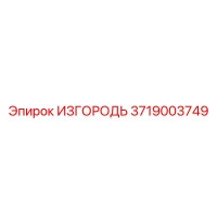 3719003749 ИЗГОРОДЬ Epiroc