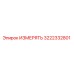 3222332801 ИЗМЕРЯТЬ Epiroc