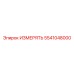 5541048000 ИЗМЕРЯТЬ Epiroc