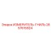 2657615924 ИЗМЕРИТЕЛЬ-ГНИЛЬ Epiroc