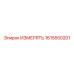 1615550201 ИЗМЕРИТЕЛЬНЫЙ ДАТЧИК Epiroc