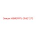 35561273 ИЗМЕРЯТЬ Epiroc