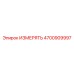 4700909997 ИЗМЕРЯТЬ Epiroc