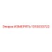 1310033722 ИЗМЕРЯТЬ Epiroc