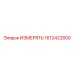 1612422800 ИЗМЕРЯТЬ Epiroc