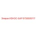Полиуретановый защитный брус Epiroc 5730005117 для направляющих систем