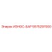 Износ-бар Epiroc артикул 5575297000 из стали Hardox 600