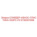 5730001099 СЛАЙДЕР-ИЗНОС-ПЛАСТИНА-502PC-P2 Epiroc