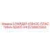 5730001303 СЛАЙДЕР-ИЗНОС-ПЛАСТИНА-502PC-P4 Epiroc