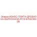 Изображение износной плиты дробилки выпускного отверстия Epiroc 9753216008