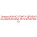 Изображение износной плиты для дробилки Epiroc артикул 9753216010