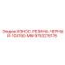 9753215176 ИЗНОС-РЕЗИНА-ЧЕРНЫЙ-10X150-MM Epiroc