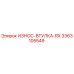 Фото втулки износа Epiroc 3363105549 для буровых установок RX