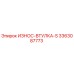 Оригинальная втулка ИЗНОС-ВТУЛКА-S 3363087773 для буровых станков Epiroc