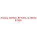 Износостойкая втулка 3363087985 для буровых станков Epiroc