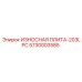 5730003585 ИЗНОСНАЯ ПЛИТА-203LPC Epiroc