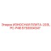 Фото износостойкой плиты Epiroc артикул 5730004347 модель 203LPC-P48