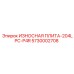 5730002708 ИЗНОСНАЯ ПЛИТА-204LPC-P4R Epiroc