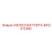 4812272380 ИЗНОСНАЯ ПЛИТА Epiroc