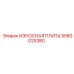 Защитная плита для техники Epiroc 5580025380