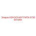 5730001369 ИЗНОСНАЯ ПЛИТА Epiroc
