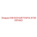 Карьерная износостойкая плита 5730001443 Epiroc с B4C