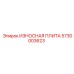 Износостойкая плита 5730003623 производства Epiroc