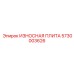 Плита 5730003626 Epiroc с покрытием TiAlN