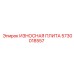 Износостойкий элемент Boltec Epiroc 5730018557
