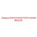 Плита для бурового станка Epiroc артикул 8440360226
