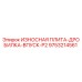 Оригинальная износостойкая плита для дробилки P2 от Epiroc